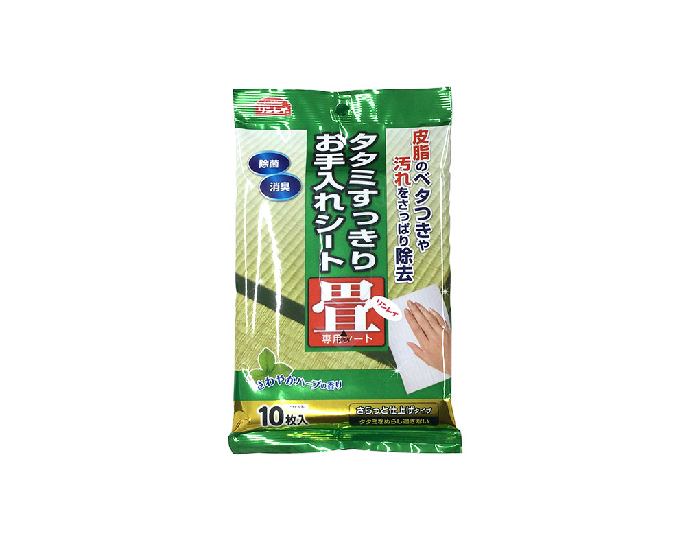 極上　高砂　240g タエサ　東さ7-0831① 極上 高砂 240g タエサ 東さ7-0831①
